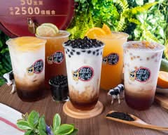 錨起來喝 台北雙連店