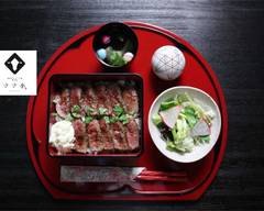 国産牛ステーキ重　ささ季 -sasaki-