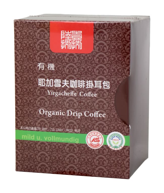 公悅-有機耶加雪夫掛耳咖啡(10g*8包/盒)