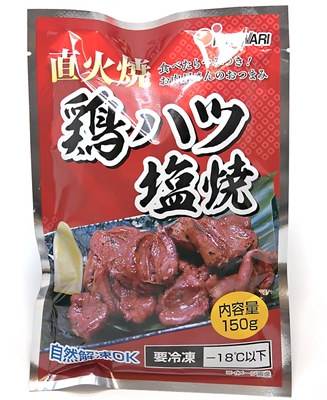 イシワリ 鶏ハツ塩焼き (150g)