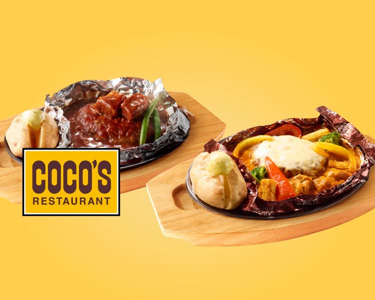 ココス 野田みずき SC COCO'S Nodamizuki SCのデリバリー | メニューを