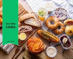 聖瑪莉 慶城店