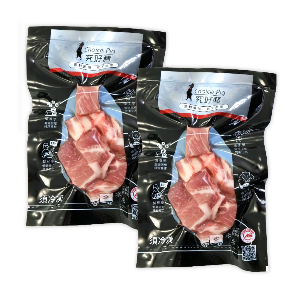 【2件特價 299】究好豬-梅花肉切塊(200G/包)*2件