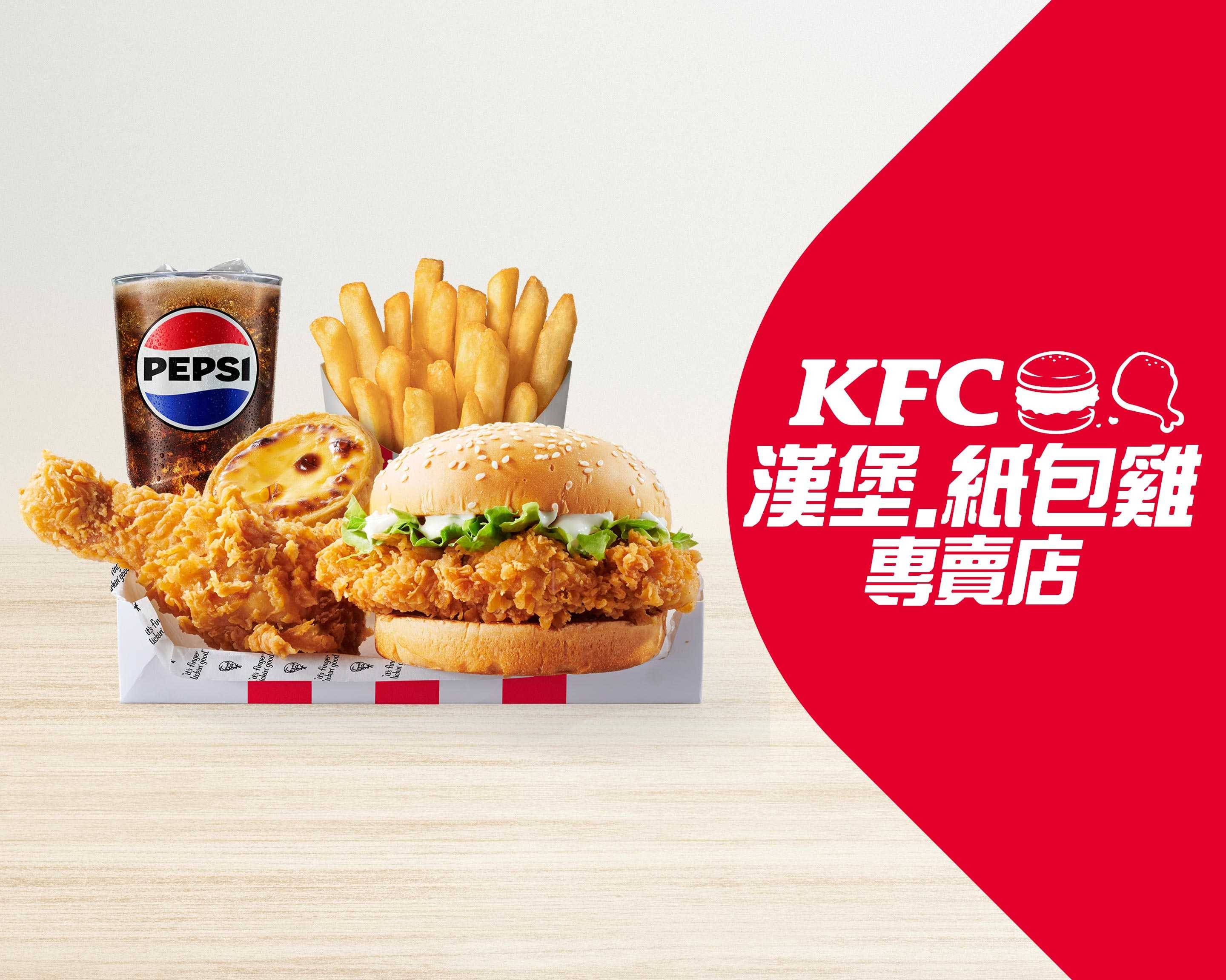 高雄市肯德基KFC漢堡 紙包雞飯專賣 鳳山青年店外送 | 菜單和價目表 | Uber Eats