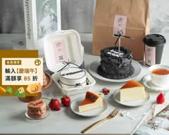 妳我蛋糕甜點咖啡工作室