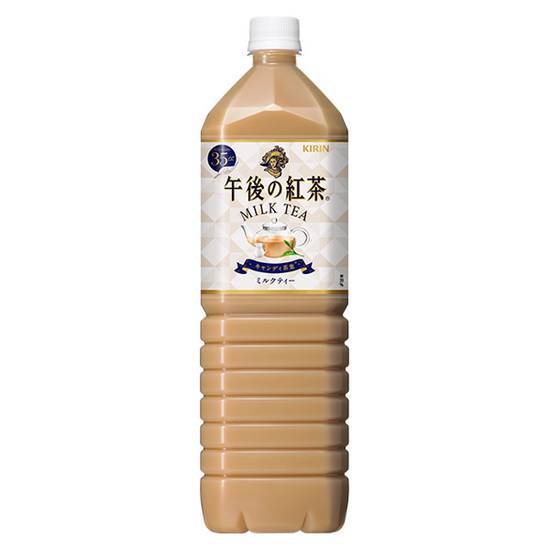 KIRIN午後紅茶-奶茶1500ml#4909411086299