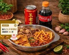 人見人愛螺螄粉 沙鹿店