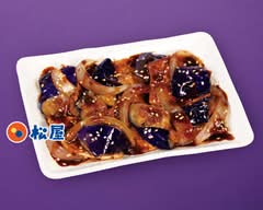 松屋 広島矢野店 Hirosima-Yano
