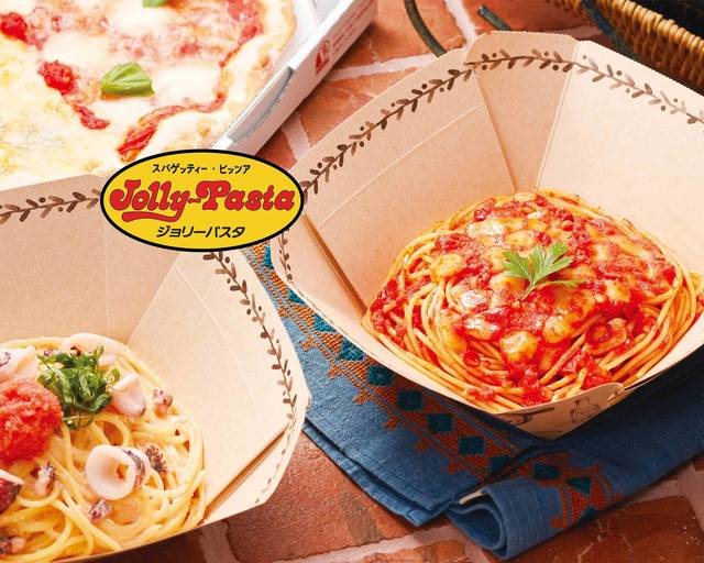 ジョリーパスタ 熊谷店 Jolly Pasta Kumagayaのデリバリー | メニュー