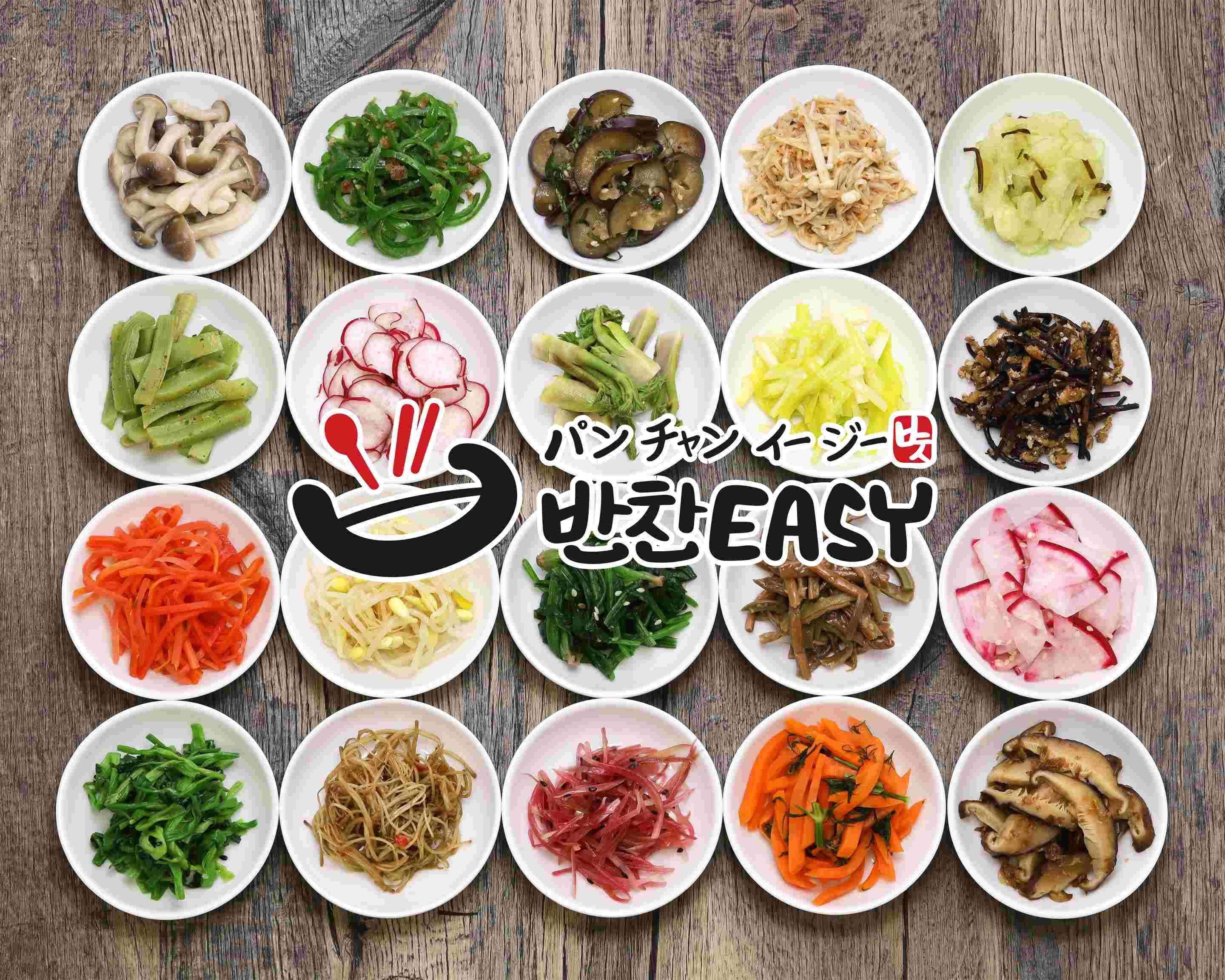 韓国惣菜専門店 パンチャンイージー Korean side dish Store Panchan EASYの出前・宅配・テイクアウトメニュー
