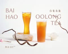 得正 OOLONG TEA PROJECT 南京三民計劃