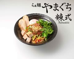 らぁ麺やまぐち 辣式 本店 Ramen yamaguchi ratsushiki honten