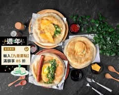 士林夜市 北投炸彈蔥油餅