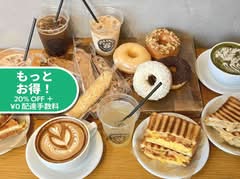 ストリーマー コーヒーカンパニー 中目黒店 STREAMER COFFEE COMPANY NAKAMEGURO