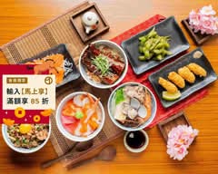 丼感光波板橋莊敬店