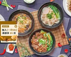 老阿漠經典麵食館 西屯店