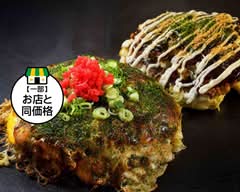 お好み焼きふるちゃん
