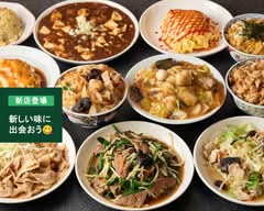 【中華・丼もの】YABU