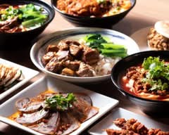 刀削麺 無心 Toshomen Mushin