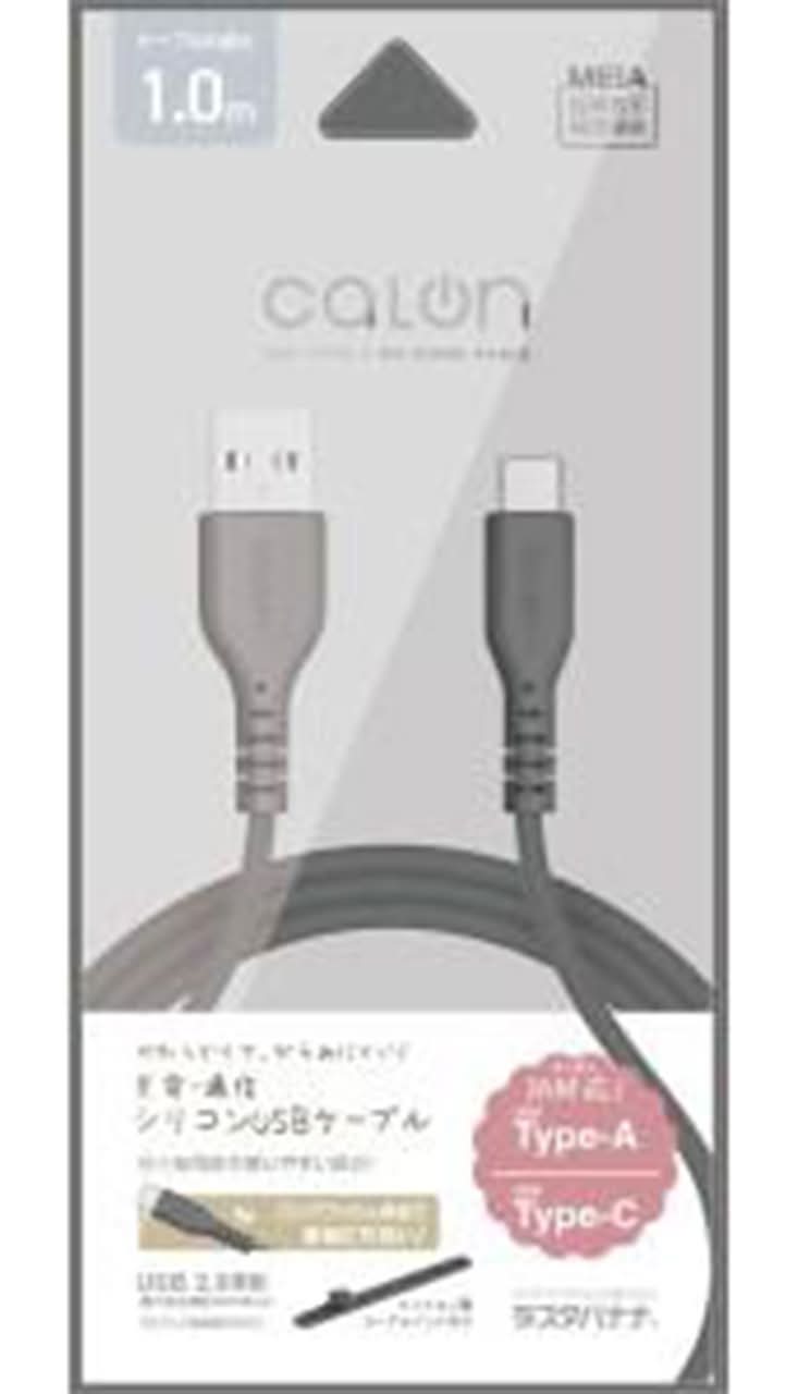 ケーブルＡｔоＣ１．０グレー