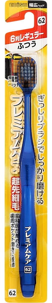 エビス 歯ブラシ プレミアムケア - 6列 レギュラー ふつう, ホワイト