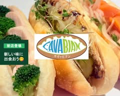 【店長オススメ！サバサンド】サヴァビアン 神田小川町 ÇAVABIAN 神田小川町