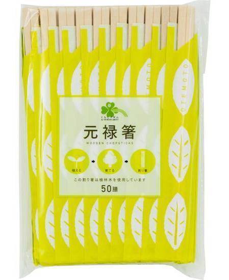 くらしリズム元禄箸５０膳:4582451693544