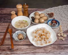 清蒸肉圓丨麻豆興民店