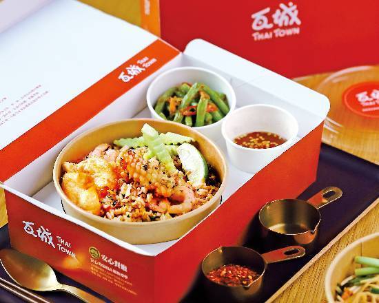 芭達雅炒飯個人餐