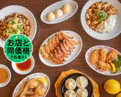 大衆餃子居酒屋 餃子家 龍 並木通り店 Gyozayaryu namikidori