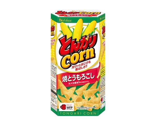 17257：ハウス とんがりコーン  焼とうもろこし 68G / House, Tongari Corn, Grilled Corn Flavor×68G