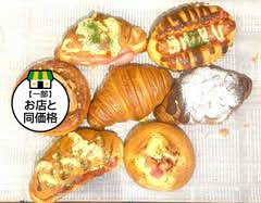 バニヤンツリー ベーカリー Banyan Tree Bakery