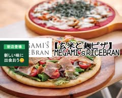 【玄米と麹ピザ】MEGAMI's RICEBRAN