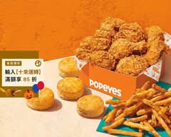 Popeyes 光復南門市