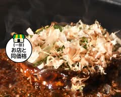 お好み焼 六三緑店 okonomiyaki rokusan midoriten