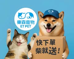 東森寵物 台中青海店 B006