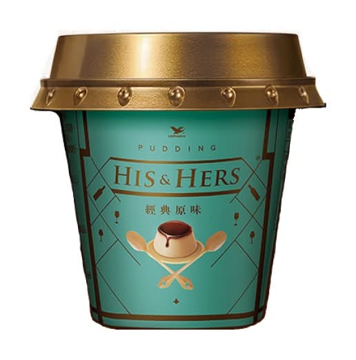 His＆Hers義式布丁-經典原味