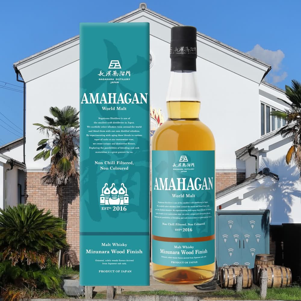 アマハガン ワールドモルト エディション No. 3【513964】AMAHAGAN World Malt No. 3