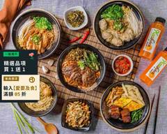 糊塗麵 青海店