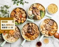 秘滷胡同 熱滷味