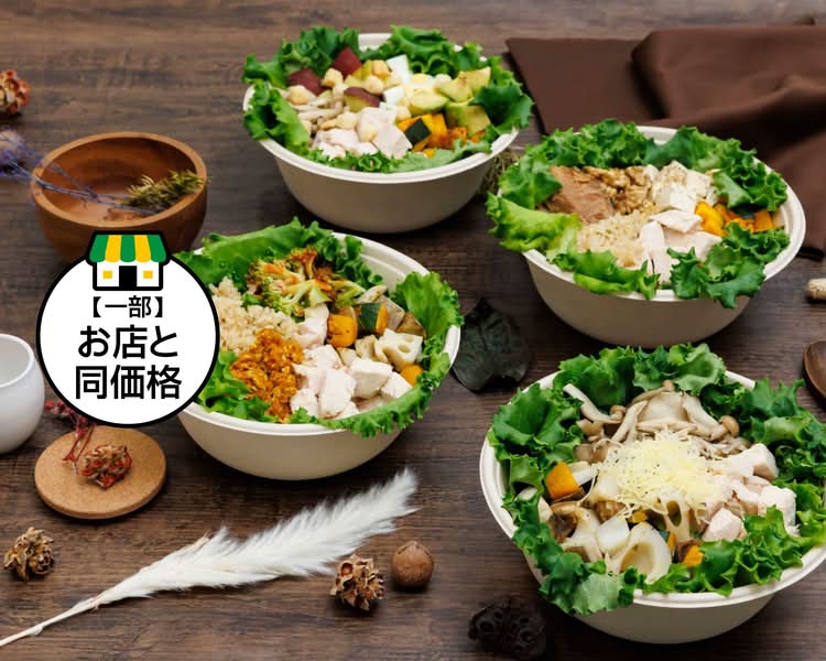 チョップドサラダ専門店 フィットグリーン 恵比寿 Chopped Salad