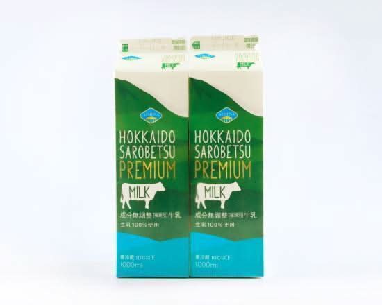 アテナ北海道サロベツプレミアムミルク(2 本)