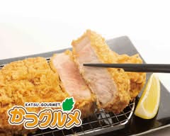 かつグルメ泉崎店
