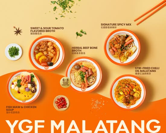 YGF Malatang Hot Pot 杨国福麻辣烫
