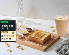 WELWEL coffee&cashew 腰果創始店