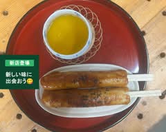 十字屋 きりたんぽ店