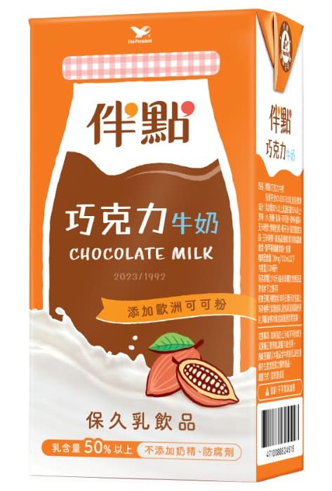 伴點巧克力牛奶Tp300