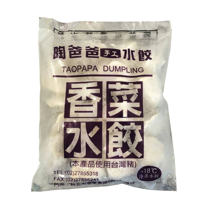 陶爸爸 香菜豬肉手工水餃 500g <500g克 x 1 x 1PC包>