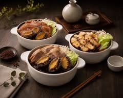 廚一家 鮑汁燜雞米飯 土城員林店