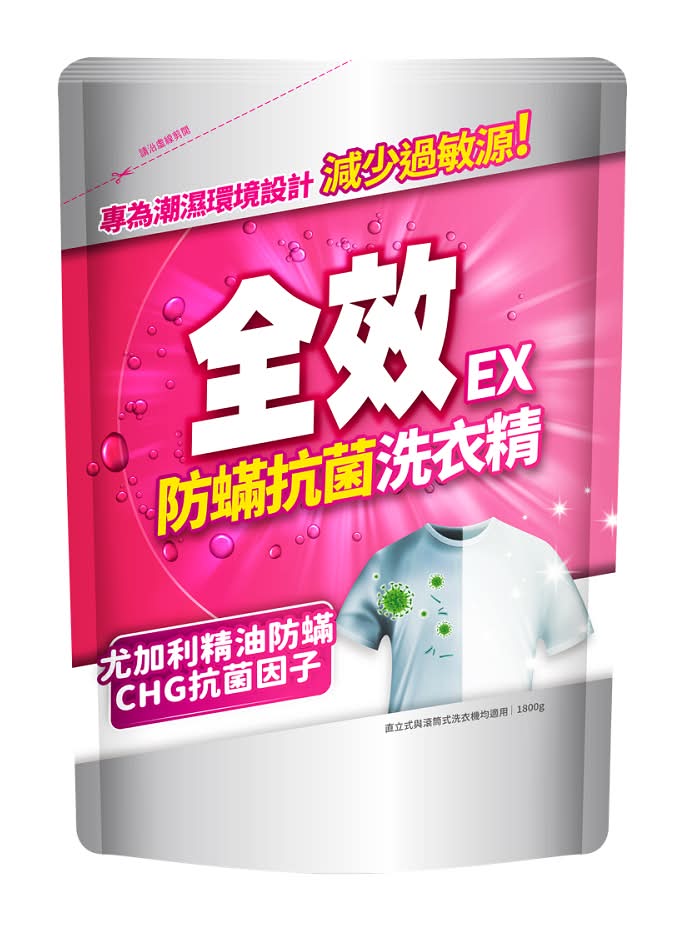 毛寶EX洗衣精防抗菌1800g補充包 <1800g克 x 1 x 1PACK包>